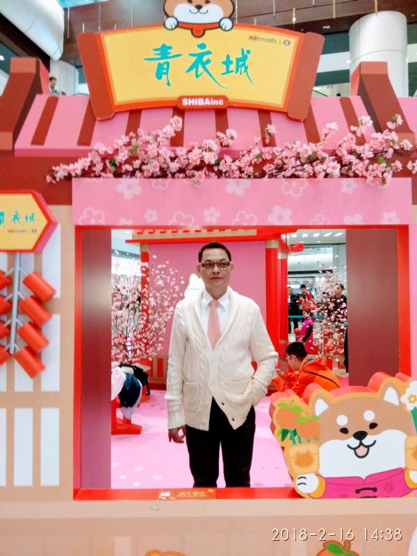 sun的第四张照片--四川认干亲服务网