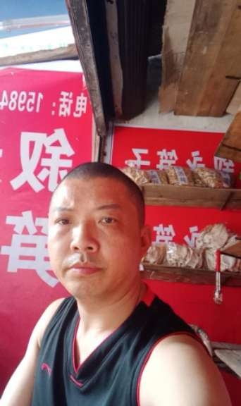 叙永笋子的第一张照片--四川认干亲服务网