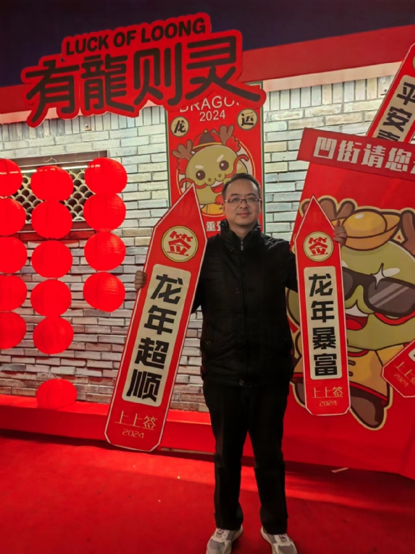 守望者的第一张照片--四川认干亲服务网